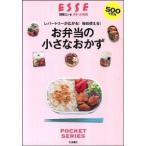 o. данный. маленький гарнир re часть Lee . распростроняться! каждый день можно использовать!/. тутовик фирма ( Mucc ) б/у 