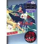 花物語/講談社/西尾維新（単行本（ソフトカバー）） 中古