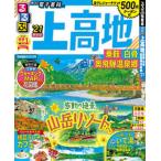  rurubu сверху возвышенность . седло белый . внутри .. горячие источники .*21/JTBpa желтохвост sing( Mucc ) б/у 