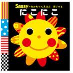 にこにこ   /ＫＡＤＯＫＡＷＡ/Ｓａｓｓｙ（単行本） 中古