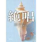 ../ Shinchosha /....( библиотека ) б/у 