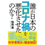 .. японский Corona .. ухудшение .... .?/. тутовик фирма /. рисовое поле .( монография ( soft покрытие )) б/у 