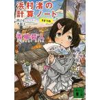 ... всего . Note 5.../.. фирма / синий .. человек ( библиотека ) б/у 