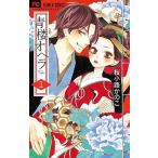  синий . опера 1/ Shogakukan Inc. / Sakura маленький ... .( комикс ) б/у 