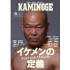 KAMINOGE 126 /. документ фирма ( Tokyo )/ бледный one z( монография ) б/у 