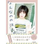 na.... .../KADOKAWA/.... ( монография ) б/у 