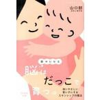 .. стать .. ....... сильный .... разумный .. делать s gold sip. магия /. settled . выпускать / Yamaguchi .( монография ) б/у 