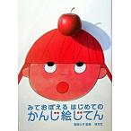  посмотрев .... впервые .. ......./. документ фирма /. документ фирма ( монография ) б/у 