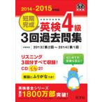  короткий период готовый Британия осмотр 4 класс 3 раз прошлое . сборник документ часть наука . после .2014-2015 год соответствует /. документ фирма /. документ фирма ( монография ) б/у 
