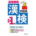  карман . осмотр .1 класс рабочая тетрадь /. прекрасный . выпускать /. прекрасный . выпускать редактирование часть ( новая книга ) б/у 