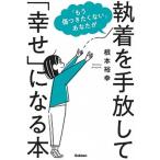[ уже царапина есть .. нет ] вы .. надеты . отпускать .[..] стать книга@/Gakken/ основа ..( монография ) б/у 