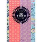 100%.. стать! я поэтому. Coach ng книжка / графика фирма / черновой . L *jorudano( монография ) б/у 