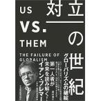  на .. век свечение ba ритм. поломка ./ Nikkei BPM( Япония экономика газета выпускать книга@ часть )/ Ian * пятно ma-( монография ) б/у 