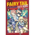 ＦＡＩＲＹ　ＴＡＩＬ　ＣＩＴＹ　ＨＥＲＯ １/講談社/真島ヒロ（コミック） 中古