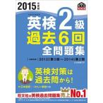  Британия осмотр 2 класс прошлое 6 раз все рабочая тетрадь документ часть наука . после .2015 года выпуск /. документ фирма /. документ фирма ( монография ) б/у 
