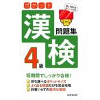  карман . осмотр 4 класс рабочая тетрадь /. прекрасный . выпускать /. прекрасный . выпускать редактирование часть ( новая книга ) б/у 