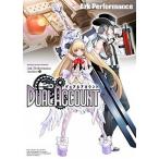 ＤＵＡＬ　ＡＣＣＯＵＮＴ/少年画報社/Ａｒｋ　Ｐｅｒｆｏｒｍａｎｃｅ（コミック） 中古