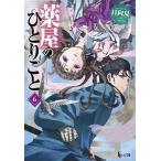  лекарство магазин. .....6/... . фирма / город Хюга лето ( библиотека ) б/у 