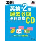  Британия осмотр .2 класс прошлое 6 раз все рабочая тетрадь CD 2015 года выпуск /. документ фирма ( монография ) б/у 