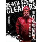 . раз площадка чистка человек .. сырой .. брать . человек /. птица новый фирма / высота ...( монография ( soft покрытие )) б/у 