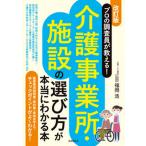  профессиональный исследование участник . объяснить! уход проект место * объект. выбор person . действительно понимать книга@ важный пункт инструкция * контракт * реальный земля экскурсия до проверка po in модифицировано . версия / свободный страна . фирма / Fukuoka .( одиночный line б/у 