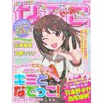 アニメ〈物語〉シリ-ズヒロイン本 其ノ４/講談社/講談社（単行本（ソフトカバー）） 中古