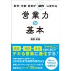  предприятие сила. основы ..* line перемещение * результат ... изменяется / обобщенный закон . выпускать /... Akira ( монография ( soft покрытие )) б/у 
