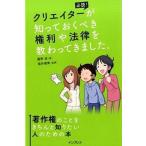 klieita-........ права . закон ...... сделал.klieita- обязательно чтение!/ Impress / ястреб ..( монография ( soft покрытие )) б/у 