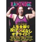 KAMINOGE 136/. документ фирма ( Tokyo )/KAMINOGE редактирование часть ( монография ) б/у 