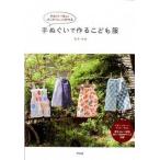  рука .... произведение .... одежда / аспект /moliyuka( монография ( soft покрытие )) б/у 