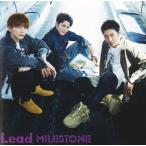 ポニーキャニオン｜PONY CANYON Lead/ MILESTONE 初回限定盤B 中古