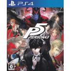 ＰＳ４　ペルソナ５　【ＰＳ４】 中古