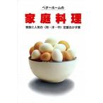  бойцовая рыбка - Home. домашняя кулинария модифицировано . версия / бойцовая рыбка - Home выпускать отдел / бойцовая рыбка - Home ассоциация ( монография ) б/у 