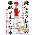  магия. fre-z..... только . осанка . хорошо становится поразительный книга@/. птица новый фирма / большой ...( монография ( soft покрытие )) б/у 