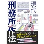  настоящее время .. место. произведение закон /ji-* Be / река .. самец ( монография ( soft покрытие )) б/у 