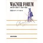  год .wa-gna-* форум 2008/ Tokai университет выпускать часть / Япония wa-gna- ассоциация ( монография ) б/у 