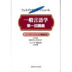  в общем лингвистика первый раз ..fe Rudy наан *do*so сюрреалистичность ( монография ) б/у 
