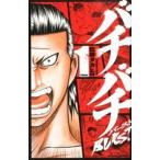 バチバチＢＵＲＳＴ １/秋田書店/佐藤タカヒロ（コミック） 中古