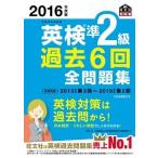  Британия осмотр .2 класс прошлое 6 раз все рабочая тетрадь документ часть наука . после .2016 года выпуск /. документ фирма /. документ фирма ( монография ) б/у 