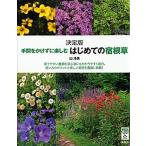  рабочее время ..... приятный впервые .. . корень ...... вид . начинающий тоже легко понять ознакомление. способ применения /.. фирма / гора . прекрасный ( монография ( soft покрытие )) б/у 