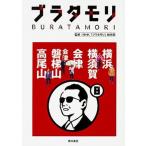 bla сачок li8/KADOKAWA/NHK[bla сачок li] произведение .( монография ) б/у 