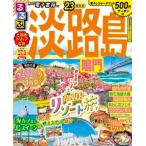  rurubu Awaji Island ..*23 /JTBpa желтохвост sing( Mucc ) б/у 