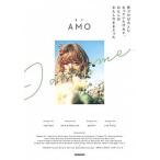 気づけば大人になっていたけれど、わたしはわたしのままだった/Ｇａｋｋｅｎ/ＡＭＯ（単行本） 中古