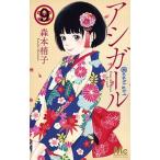 a сигара ru9/ Shueisha / лес книга@..( комикс ) б/у 