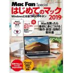  впервые .. Mac Mac Fan Special 2019 / minor bi выпускать ( Mucc ) б/у 