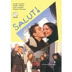  salut! CD есть /. река шт. выпускать фирма / рисовое поле сторона гарантия .( монография ) б/у 