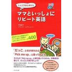 shi... впервые .. мама ...... повтор английский язык утро ... из ночь .. до сразу позиций быть установленным таблица на данный момент . природа .../ книжка man фирма / дверь ...( монография ( soft покрытие ) б/у 