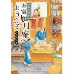 горячая вода остров небо бог склон ... месяц .. добро пожаловать 10 день ночь. шт /po pra фирма / средний остров . ветка ( библиотека ) б/у 