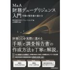 M&A финансовые дела te.-te Rige .ns введение порядок . комментарий документ. манера письма / налог . учет ассоциация /G&Sso дракон shonz( монография ) б/у 