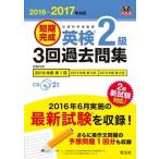  короткий период готовый Британия осмотр 2 класс 3 раз прошлое . сборник документ часть наука . после .2016-2017 год соответствует /. документ фирма /. документ фирма ( монография ) б/у 